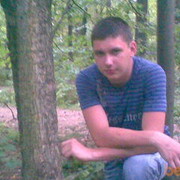 ���������� �����, ���� ������� �������, 32 ����, ������������ ��� ������