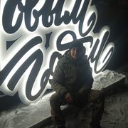 ���������� �������, ���� ������� ����, 41 ���, ������������ ��� ������, ����� � ���������