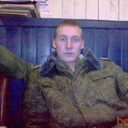 ���������� �����, ���� ������� ����, 39 ���, ������������ ��� ������