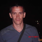 ���������� ��������, ���� ������� ����, 43 ����, ������������ ��� ����� � ���������, c�������� ���������