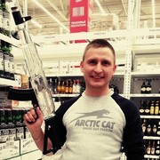 ���������� ������, ���� ������� ����, 33 ����, ������������ ��� ������, ����� � ���������, c�������� ���������