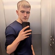 ���������� ������, ���� ������� ���������, 29 ���, ������������ ��� ������, ����� � ���������