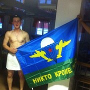  ,   Ivan, 30 ,   ,   , c 