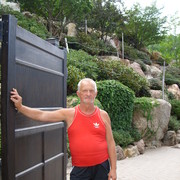 ���������� �����, ���� ������� ������, 69 ���, ������������ ��� ������, ����� � ���������, c�������� ���������