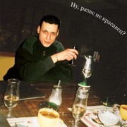  ,   Uzik, 51 ,   