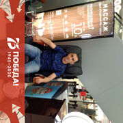 ���������� ��������, ���� ������� Oganes, 43 ����, ������������ ��� ������, ����� � ���������