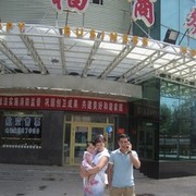  ,   Yerzhan, 39 ,   
