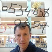  Mimarsinan,  Dima, 44