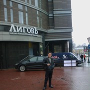 ���������� �����-���������, ���� ������� ������, 32 ����, ������������ ��� ������, ����� � ���������, c�������� ���������