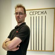 ���������� �����-���������, ���� ������� Sergey, 45 ���, ������������ ��� ������, ����� � ���������, c�������� ���������