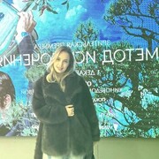 ���������� ���������, ���������