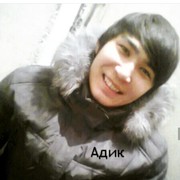  ,   Adlet, 32 ,   , 