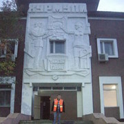 ���������� ���������, ���� ������� ��������, 46 ���, ������������ ��� ������