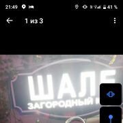 ���������� ������-��-����, ���� ������� ����, 37 ���, ������������ ��� ������, ����� � ���������, c�������� ���������, ���������