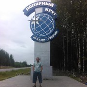 ���������� �����, ���� ������� �������, 53 ����, ������������ ��� ������, ����� � ���������, c�������� ���������