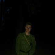 ���������� ������, ���� ������� ����, 26 ���, ������������ 