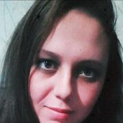  , Alina