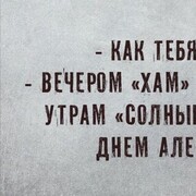 ���������� ���������, ���� ������� ���������, 44 ����, ������������ ��� ������, ����� � ���������