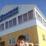 ���������� �������, ���� ������� �������, 46 ���, ������������ ��� ������, ����� � ���������, c�������� ���������