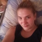 Алена, Ревда