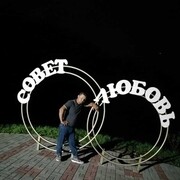 ���������� ������, ���� ������� �����, 35 ���, ������������ ��� ����� � ���������, c�������� ���������