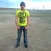 ���������� ���������, ���� ������� ����, 32 ����, ������������ ��� ������, ����� � ���������, c�������� ���������