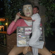 ���������� ����, ���� ������� ����, 46 ���, ������������ ��� ������, ����� � ���������, c�������� ���������