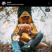 ���������� ����, ���� ������� Istvi, 33 ����, ������������ ��� ������, ����� � ���������