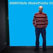  ,   Windows kaxi, 45 ,   ,   , c 