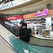 ���������� ���������, ���� ������� ���, 44 ����, ������������ ��� ������, ����� � ���������