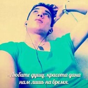  ,   Isroil, 33 ,   ,   