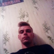 ���������� �����, ���� ������� �������, 26 ���, ������������ ��� ������, ����� � ���������, c�������� ���������