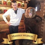 ���������� ��������, ���� ������� ������, 32 ����, ������������ ��� ������, ����� � ���������, c�������� ���������, ���������