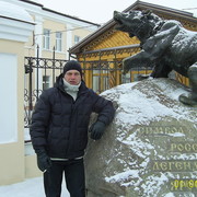 ���������� ���������, ���� ������� ������, 54 ����, ������������ ��� ����� � ���������, c�������� ���������