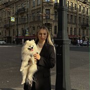  , Alisa