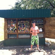 ���������� ����, ���� ������� ����, 33 ����, ������������ ��� ������, ����� � ���������, c�������� ���������