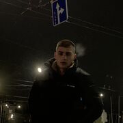 ���������� ������-��-����, ���� ����� ����, 21 ���, ������������ ��� ������, ����� � ���������