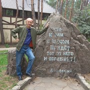 ���������� �������, ���� ������� ��������, 62 ����, ������������ ��� ����� � ���������, c�������� ���������