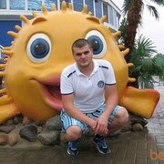 ���������� �����, ���� ������� �������, 32 ����, ������������ ��� ������