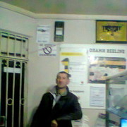 ���������� �����, ���� ������� �����, 43 ����, ������������ ��� ������, ����� � ���������, c�������� ���������