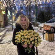 ���������� �������, ���� ������� �����, 32 ����, ������������ ��� ������, ���������