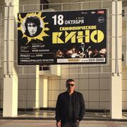 ���������� �����������, ���� ������� ����, 46 ���, ������������ ��� ������, ����� � ���������, c�������� ���������