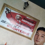  ,   Akima, 37 ,   