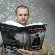 ���������� ������, ���� ������� ��������, 33 ����, ������������ ��� ����� � ���������, c�������� ���������