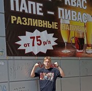 ���������� ���������, ���� ����� �����, 21 ���, ������������ ��� ������, ����� � ���������