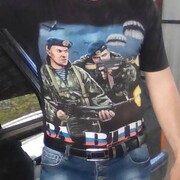 ���������� ���������, ���� ������� ������, 38 ���, ������������ ��� ����� � ���������, c�������� ���������