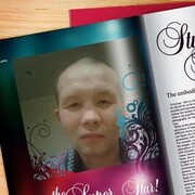 ���������� ���������, ���� ������� ����, 38 ���, ������������ ��� ������, ����� � ���������, c�������� ���������, ���������