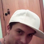 ���������� ������, ���� ������� ����, 39 ���, ������������ ��� ������