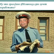 ���������� ����, ���� ������� �������, 62 ����, ������������ ��� ������, ����� � ���������, c�������� ���������