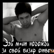 ,   Nur, 30 ,   ,   , c 